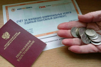Пенсионеров избавили от комиссии при оплате коммуналки