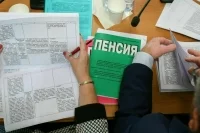 Сроки индексации страховых пенсий предложили уточнить