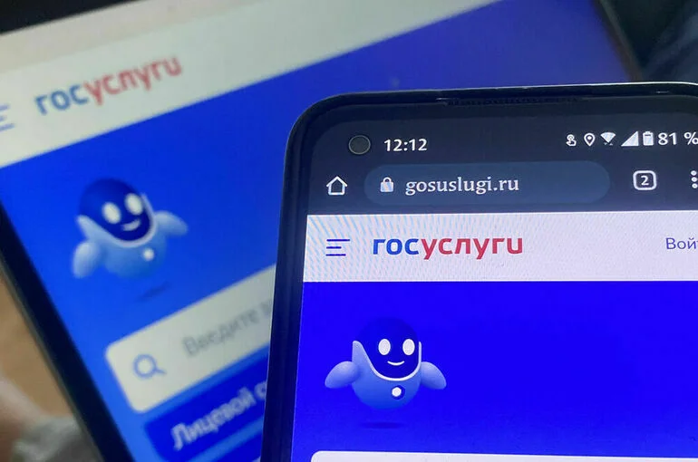 Что делать, если взломали аккаунт на «Госуслугах»