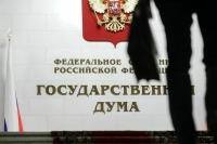 Поправки в закон о бюджете на 2024 год могут рассмотреть сразу в двух чтениях