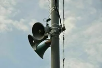 В Севастополе появился новый сигнал ракетной опасности