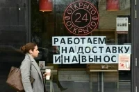 Службы доставки еды предложили ранжировать по качеству