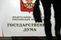 Бастрыкина хотят пригласить на заседание Госдумы