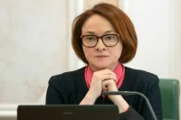 Набиуллина назвала три главных ограничения для развития экономики России