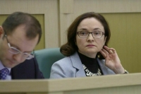 Набиуллина: ЦБ РФ сделает все, чтобы инфляция была предсказуемо низкой