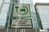 Правила выплаты субсидий на установку зарядок для электрокаров хотят изменить