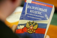 В Комитете Госдумы закончили обсуждение поправок в Налоговый кодекс