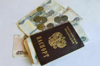 Минюст предложил ввести внесудебный порядок взыскания налогов, пеней и штрафов