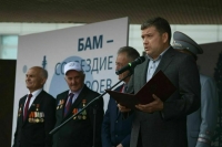 Сенатор Журавлев назвал строительство БАМа частью героической летописи России