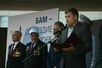 Сенатор Журавлев назвал строительство БАМа частью героической летописи России