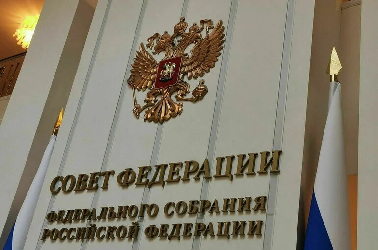 Комитет Совфеда поддержал закон о согласовании выезда парламентариев за границу