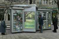 Кабмин ввел норматив количества газетных киосков в регионах России