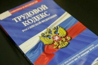 Работникам компенсируют неиспользованные отгулы
