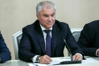 Володин: Нынешний объем товарооборота России и Китая раньше казался немыслимым