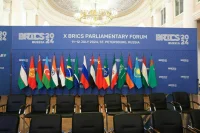 Делегация Совфеда во главе с Матвиенко прибыла для участия в Парламентском форуме БРИКС