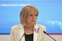 В ЦИК предложили законодательно определить статус кандидата