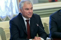 Володин: Санкции бумерангом ударили по их инициаторам