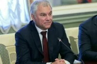 Володин: Санкции бумерангом ударили по их инициаторам