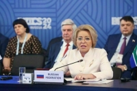 Матвиенко: Половина зарубежных туристов в России — из стран БРИКС