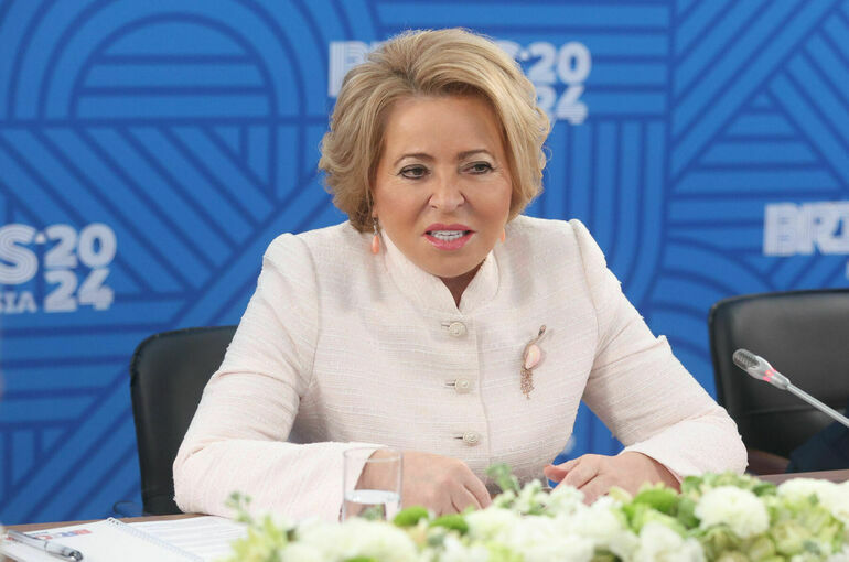 Матвиенко считает необходимым наращивать обмен законодательным опытом в БРИКС