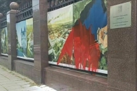 Посольство Чехии в Москве облили красной краской