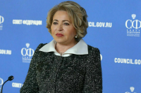 Матвиенко назвала главные причины напряженности в мире