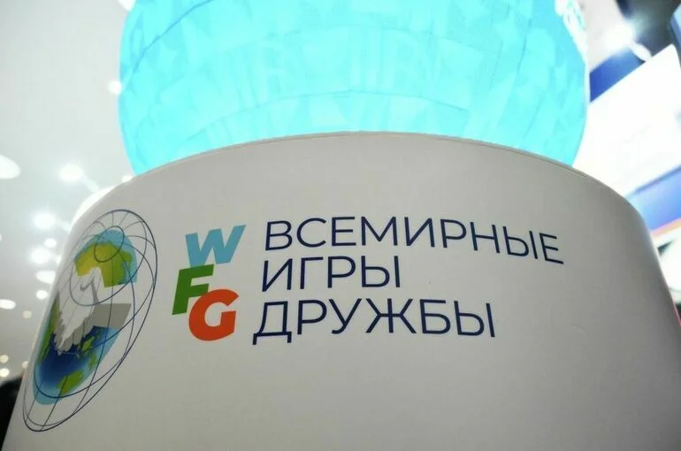 Первые Игры дружбы в России могут перенести на 2025 год