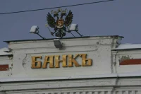 ЦБ будет самостоятельно проверять наличие судимости у кандидатов в банкиры 
