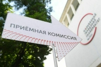 В какой вуз можно поступить с низким баллом ЕГЭ