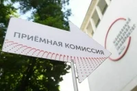 В какой вуз можно поступить с низким баллом ЕГЭ