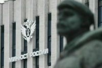 The Moscow Times* и Фонд Карнеги* признали нежелательными организациями