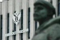 The Moscow Times* и Фонд Карнеги* признали нежелательными организациями