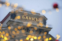 Иностранным банкам хотят разрешить открывать филиалы в России
