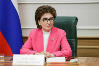 Сенатор Карелова рассказала о мероприятиях в рамках IV Евразийского женского форума