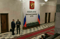 Законопроект об упоминании наркотиков в кино и СМИ принят в третьем чтении