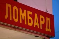 Россиянам хотят разрешить сдавать в ломбард золотые монеты