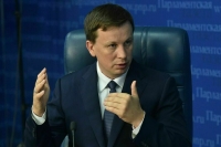 Депутат Немкин: Избыточный сбор персональных данных провоцирует их утечку