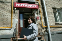 Госдума приняла поправки к закону о нотариате