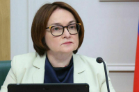 ЦБ: Ставки по ипотеке пойдут вниз после снижения ключевой ставки