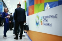 Проведение Игр дружбы предложили перенести на 2025 год
