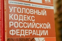 Минюст предложил ввести уголовную ответственность за подлог при регистрации ИП