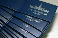 Детей сотрудников ФСИН хотят в приоритетном порядке зачислять в вузы