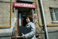 Нотариусы не смогут участвовать в схемах незаконной легализации доходов