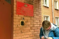 Работодатели сообщат о военнообязанных работниках через единый реестр