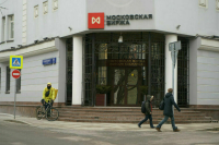 США дали разрешение на операции с Мосбиржей