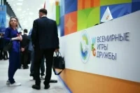 Минспорт предложил признать утратившим силу указ о проведении Игр дружбы-2024
