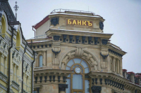 К делу генерала Булгакова приобщили содержимое шести банковских ячеек