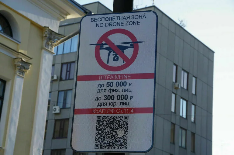 В Москве задержан итальянец, запустивший дрон над «Зарядьем»
