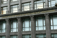 Минфину поручено выделить 1,8 млрд рублей на переселение жителей Курской области