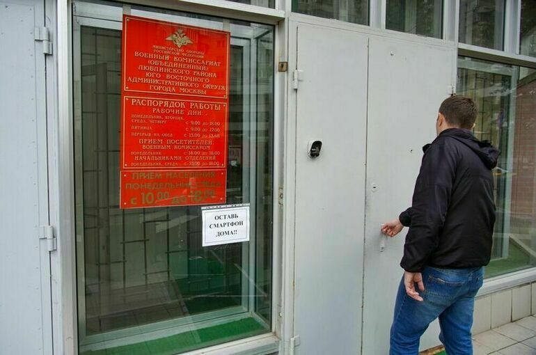 Передавать данные о военнообязанных можно будет через реестр воинского учета